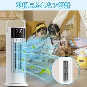 冷風機 扇風機 冷風扇 強力 自動首振り 4段...の詳細画像3
