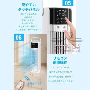 冷風機 扇風機 冷風扇 強力 自動首振り 4段...の詳細画像5