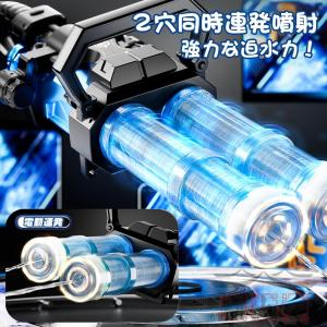 水鉄砲 電動 ウォーターガン 二銃管 2000...の詳細画像2