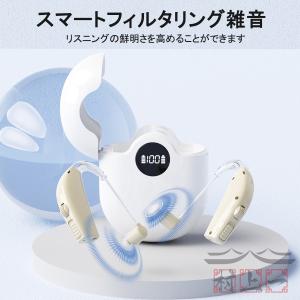 集音器 高齢者 耳掛け 充電式 ワイヤレス 使...の詳細画像5