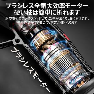 剪定ばさみ 充電式 高枝切り 切断直径50mm...の詳細画像5