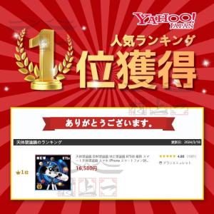 天体望遠鏡 反射望遠鏡 地上望遠鏡 875倍 ...の詳細画像1