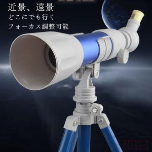 天体望遠鏡 子供 初心者 HD 拡大鏡 学習用...の詳細画像1