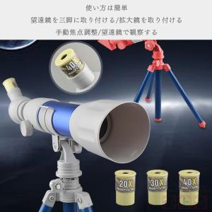 天体望遠鏡 子供 初心者 HD 拡大鏡 学習用...の詳細画像3