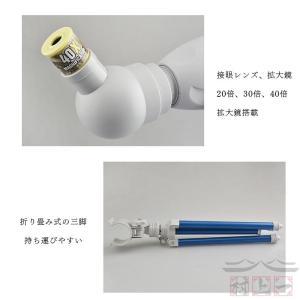 天体望遠鏡 子供 初心者 HD 拡大鏡 学習用...の詳細画像4