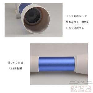 天体望遠鏡 子供 初心者 HD 拡大鏡 学習用...の詳細画像5