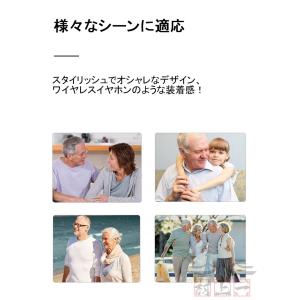 集音器 充電式 ワイヤレス イヤホン型 最大連...の詳細画像2