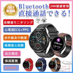 「非侵襲的血糖値測定」スマートウォッチ 日本語の説明書 Bluetooth通話 心電図ECG+PPG 体温管理 血圧血中酸素 心拍数 着信通知 多機能 睡眠検測 ギフト 母の日｜blanc-emulet