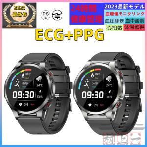 「非侵襲的血糖値測定」スマートウォッチ 日本製センサー 心電図ECG+PPG 24時間体温管理 血圧血中酸素 心拍数 着信通知 睡眠検測 ギフト 母の日 2023最新作