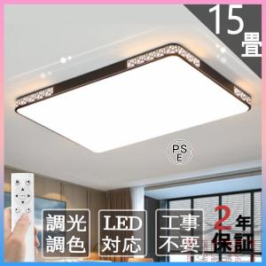 Panasonic天井照明 LSEB1208 2台　リモコン付き Panasonic天井照明 LSEB1208 2台 リモコン付き LSEB1208 | 照明