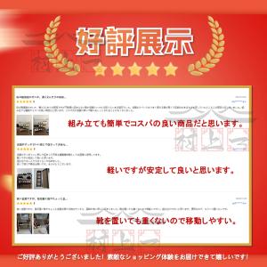 シューズラック スリム 省 スペース 下駄箱 ...の詳細画像1