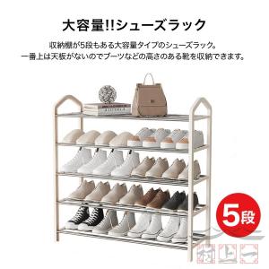 シューズラック スリム 省 スペース 下駄箱 ...の詳細画像3