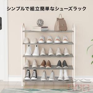 シューズラック スリム 省 スペース 下駄箱 ...の詳細画像4