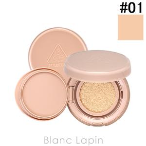 スリーコンセプトアイズ 3CE グロウクッション #01 WARM IVORY 15gx2