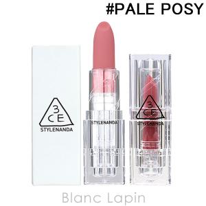 スリーコンセプトアイズ 3CE ソフトマットリップスティック #PALE POSY 3.5g [987892]【メール便可】｜blanc-lapin