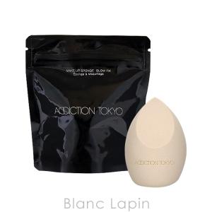 アディクション ADDICTION メイクアップスポンジグロウフィックス スポンジ/パフ [567519]〔スターティングキャンペーン〕｜blanc-lapin