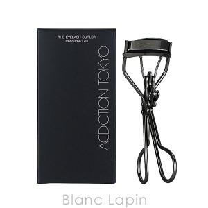 〔クーポン配布中〕アディクション ADDICTION ザアイラッシュカーラー [582628]｜blanc-lapin