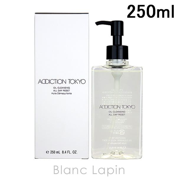 アディクション ADDICTION オイルクレンジングオールデイリセット 250ml [294453...