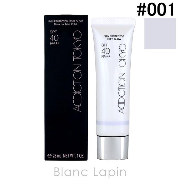 アディクション ADDICTION スキンプロテクターソフトグロウ #001  30g メイクアップ...