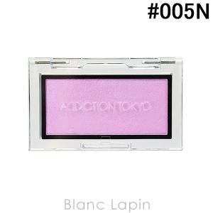 アディクション ADDICTION ザブラッシュ ニュアンサー #005N Aurora Veil 2.8g [297362]【メール便可】