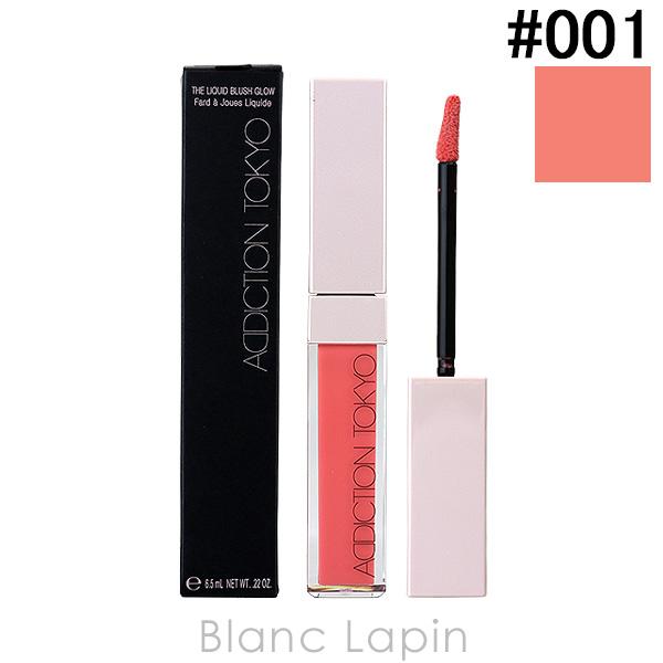 アディクション ADDICTION ザリキッドブラッシュグロウ #001 Morning Doze ...