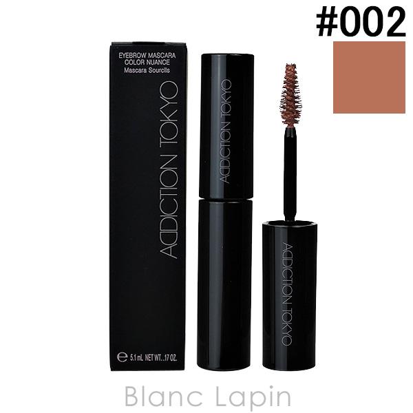 アディクション アイブロウマスカラカラーニュアンス #002 Mocha Blond 5.1ml [...