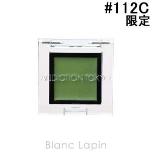 アディクション ADDICTION ザアイシャドウ クリーム #112C Be Grateful 1g