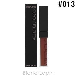 アディクション ADDICTION ザマットリップリキッド #013 Bordeaux Brown 6.5ml [288230]【メール便可】｜blanc-lapin