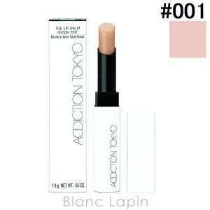 B.A POLA ポーラ B.A カラーズ コレクティッド カラースティック