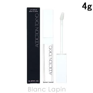 アディクション ADDICTION リップセラム 4g [572872]【メール便可】｜blanc-lapin