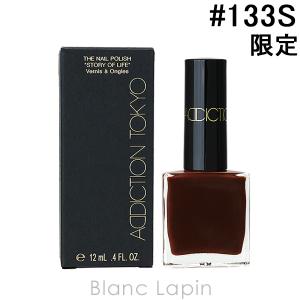 アディクション ADDICTION ザネイルポリッシュ“ストーリーオブライフ” #133S In Your Blood 12ml