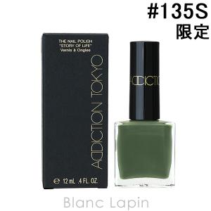 アディクション ADDICTION ザネイルポリッシュ“ストーリーオブライフ” #135S Tree of Generation 12ml