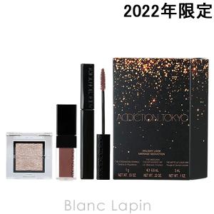 アディクション ADDICTION ホリデールックコレクション