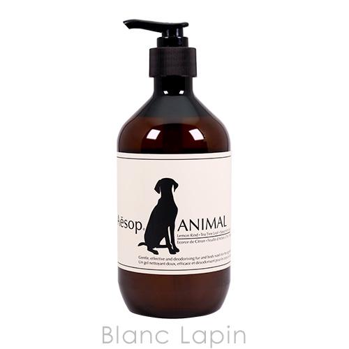 イソップ AESOP アニマル 500ml [009590]