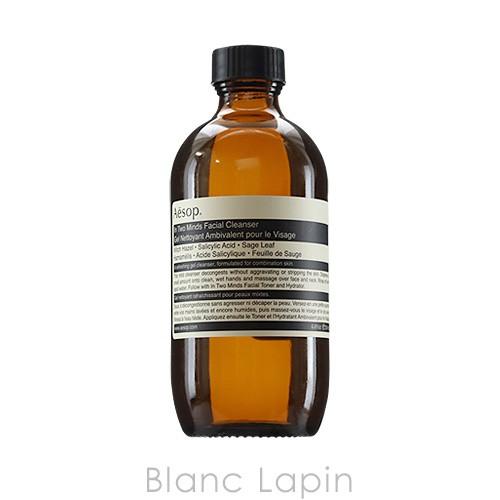 イソップ AESOP トゥーマインズフェイシャルクレンザー 200ml [011944]