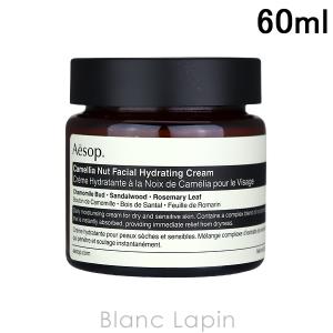イソップ AESOP カメリアフェイシャルハイドレーティングクリーム 60ml [051162]