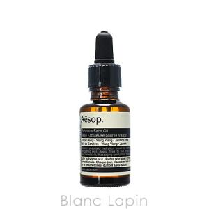 イソップ AESOP ファビュラスフェイスオイル 25ml [515886]｜blanc-lapin