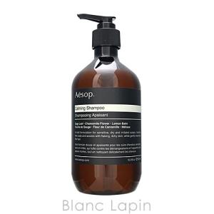 イソップ AESOP CMシャンプー 500ml [004021]
