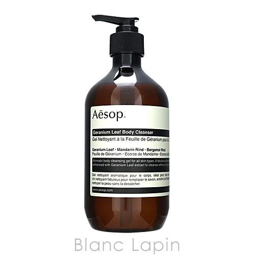 イソップ AESOP ゼラニウムボディクレンザー 500ml [007978/041118]〔お買い...