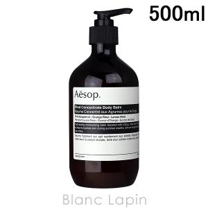 イソップ レスレクションハンドバーム 500m ハンドクリーム 楽天市場】イソップ レスレクション ハンドウォッシュ 500ml