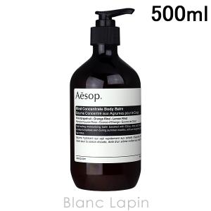 イソップ AESOP リンドボディバーム 500ml [030716]｜blanc-lapin