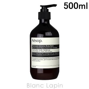 Aesop リンド ボディバーム 500ml Amazon | イソップ リンドボディバーム 500ml(並行輸入品