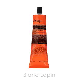 〔クーポン配布中〕イソップ AESOP リンドボディバーム 100ml [022551]｜blanc-lapin