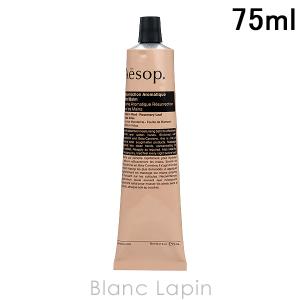 Aesop イソップ　アンドラム　ハンドクリーム Aesop イソップ AESOP ハンドクリーム アンドラム レス