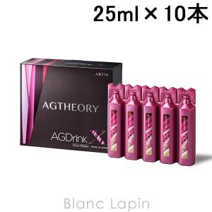 エイジーセオリー AGTHEORY AGドリンクX 25ml x10本 [153794]【軽8%】｜blanc-lapin