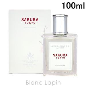 〔クーポン配布中〕アッカカッパ ACCA KAPPA サクラ EDP 100ml フレグランス ユニセックス 香水 [026236]