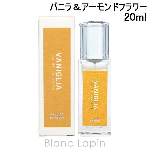 アッカカッパ ACCA KAPPA バニラ＆アーモンドフラワー EDP 20ml フレグランスユニセ...