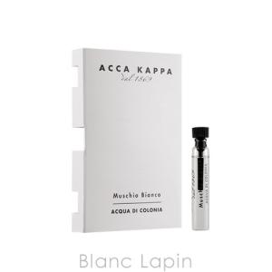 【ミニサイズ】 アッカカッパ ACCA KAPPA ホワイトモス EDC 2ml [014639/061184]【メール便可】｜blanc-lapin