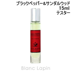 アッカカッパ ACCA KAPPA ブラックペッパー&サンダルウッド EDP 15ml