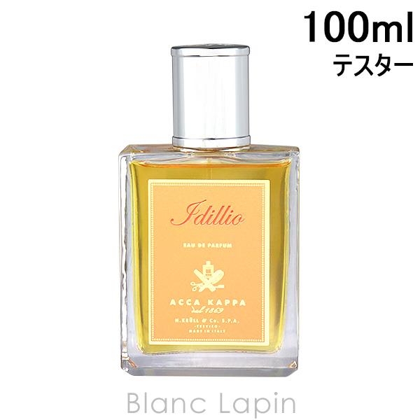 【テスター】 アッカカッパ ACCA KAPPA イディッリオ EDP 100ml [093086]